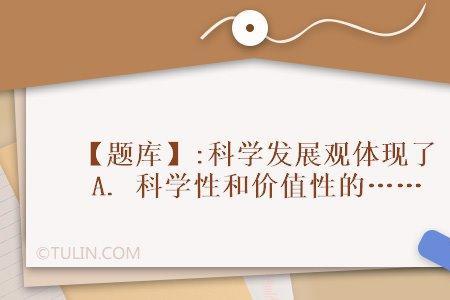 目的、价值和意义的区别