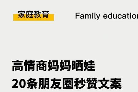 晒娃文案两兄弟