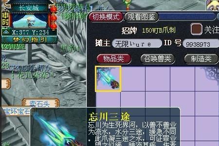 武器池出常驻武器下次必出吗