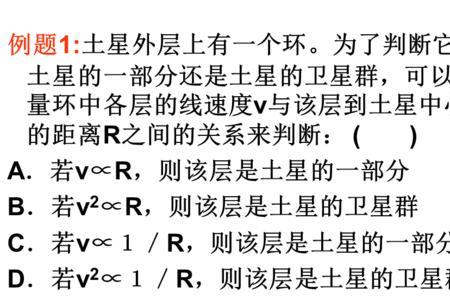 行星相遇公式