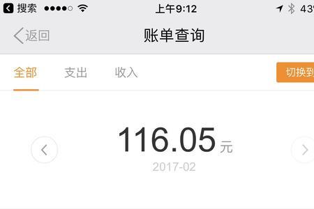 上海开滴滴月收入多少