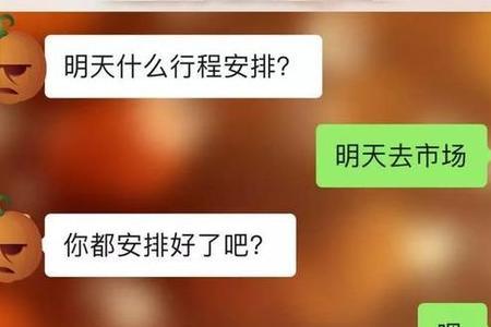 微信上回复一个。号是什么意思