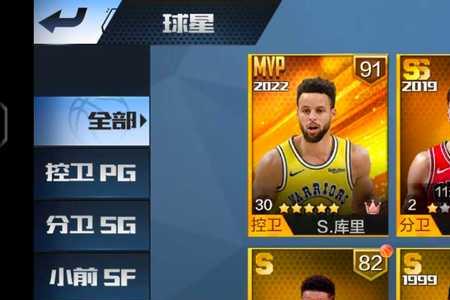 最强nba韦伯多少海报碎片