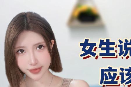 女生说去学校去那么早怎么回复