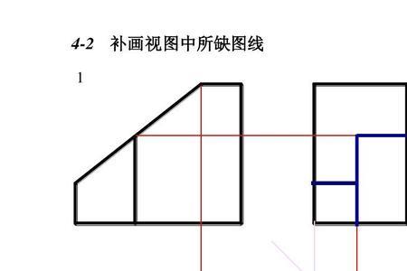 怎样补画组合体三视图的漏线