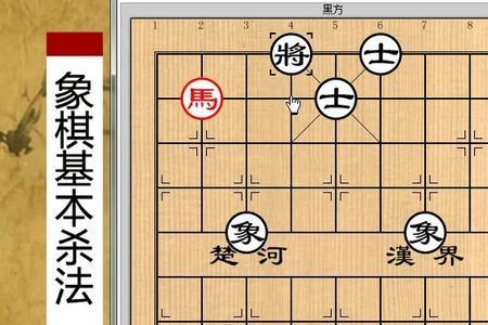 象棋长杀犯规吗