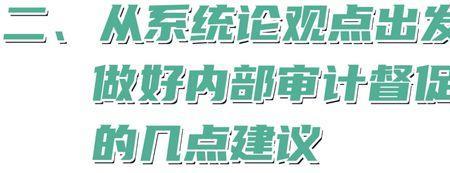 重点领域监督检查的重要意义