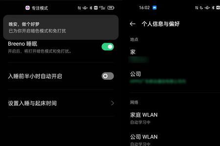 oppo语音助手怎么叫我的名字