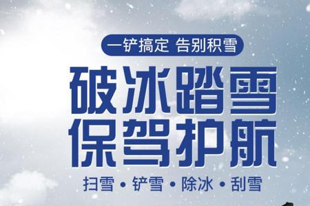 车装不下雪板怎么办