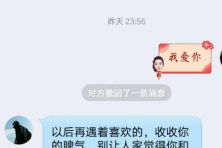 前任问为什么要复合怎么回