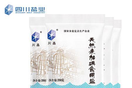 烧烤料里的盐是加碘的吗