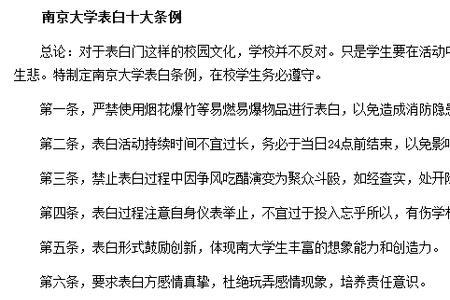 怎么称呼学长比较亲切