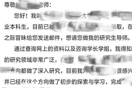 收到导师的回信要怎么表示感谢