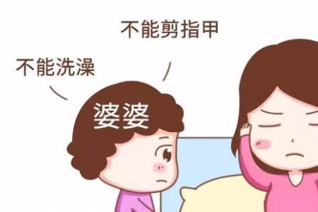 伺候月子什么意思