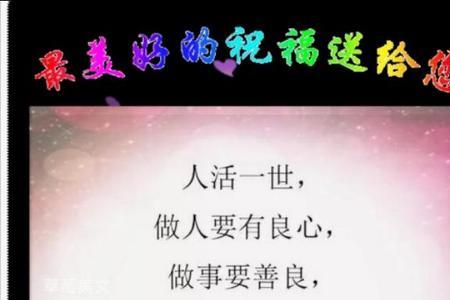 做人有钢什么意思