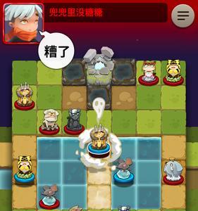 斗兽棋技巧攻略