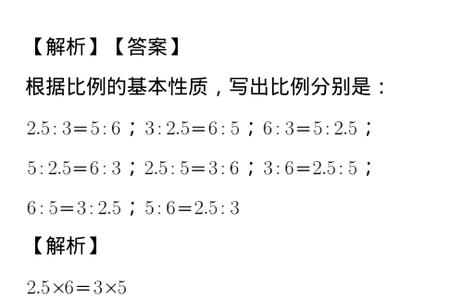 比值只能用分数表示。这句话对吗