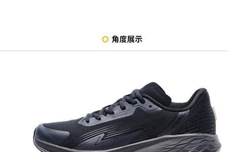 飞翼20pro跑鞋适合体考吗