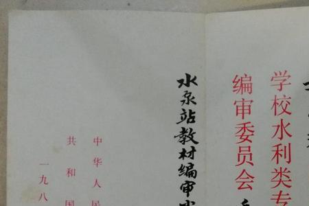 下聘书是什么意思