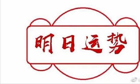 2021年12月申日是指哪一天