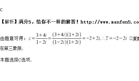 1-i分之2的共轭复数