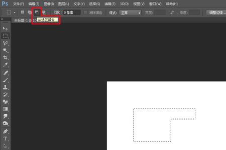 为什么ps矩形选区选了却说是空的