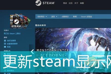 人类游乐园steam怎么调中文