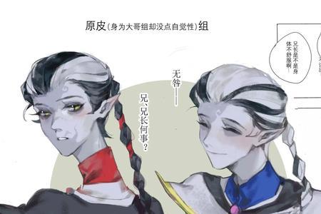 第五人格性转宿伞之魂