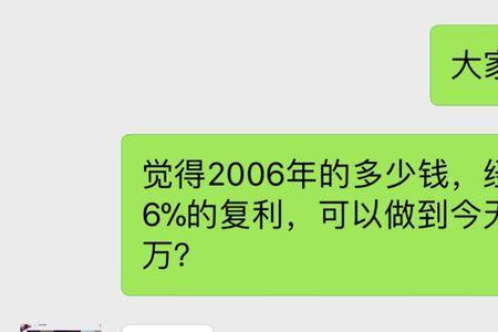 15万复利12%10年后是多少钱