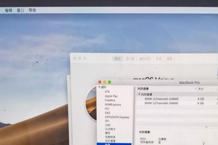 macbook屏幕上的键盘印记怎么擦掉