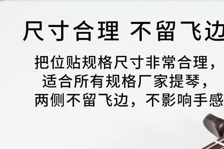 大提琴摔断了可以用胶水粘吗