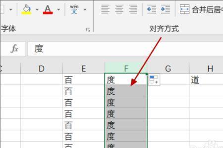 excel数据必须双击才能正常显示