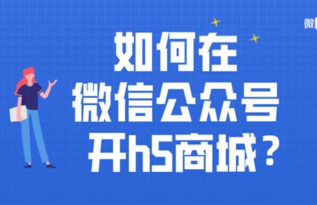 视频号小店分个人和企业吗