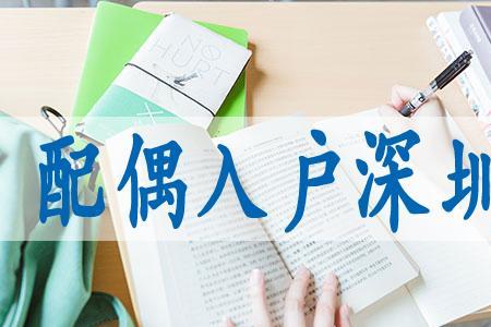 2021 年大学生入学需要迁户口吗