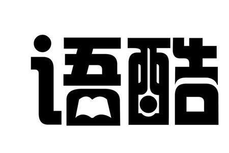 品什么意思网络用语