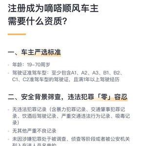 滴答可以注册两个号吗