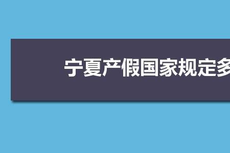 两年4个月是多少天、