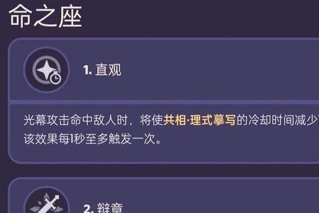 艾尔海森专武属性