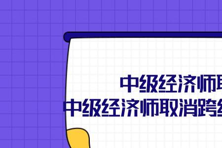 hcs-datacom是初级还是中级