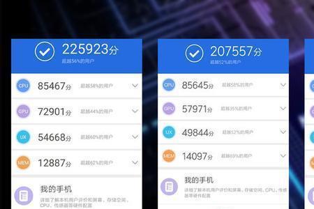 麒麟810为什么不能开极限帧率