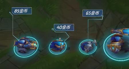 三级奖池自选宝箱lol手游能开什么