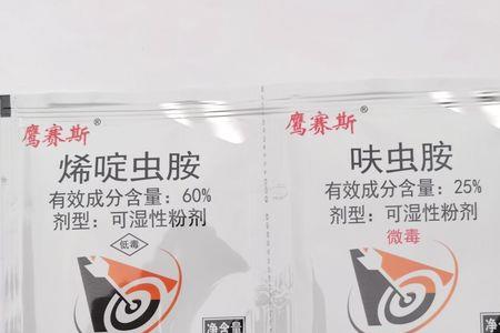 50%呋虫胺兑水比例多少