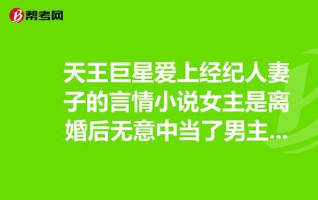 三个兄弟和一个女主的小说