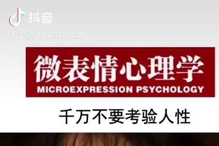 不要考验人性名言警句