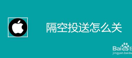 别人为什么隔空找不到我