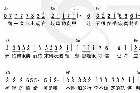 醉酒小伙唱留什么给你完整版