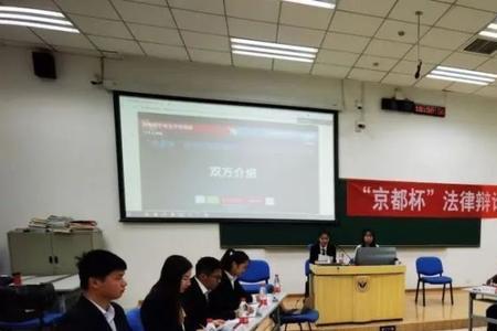 大学有辩论赛吗，怎么参加