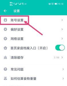 为什么要开启订单隐私保护