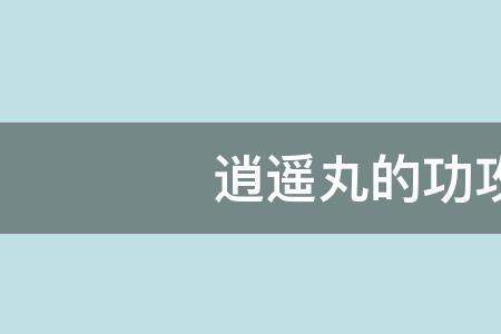 功和攻的两个字的区别