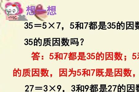 421分解质因数